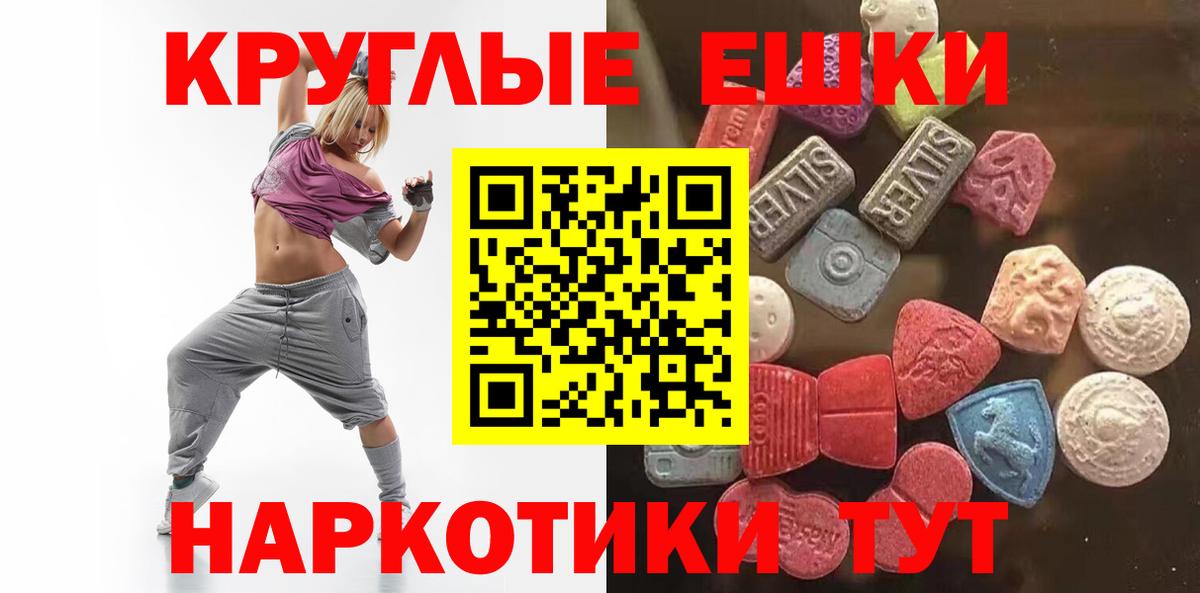 ЭКСТАЗИ Cube Ленинск-Кузнецкий