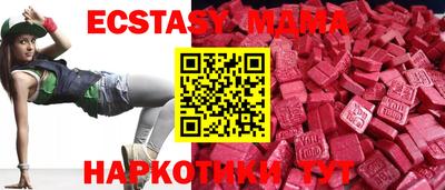 apvp Ипатово