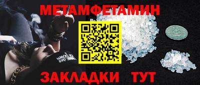 apvp Ипатово
