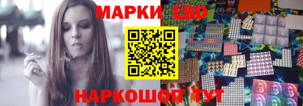 Лсд 25 экстази ecstasy  Вход с VPN  Лсд 25 экстази ecstasy  Ленинск-Кузнецкий 