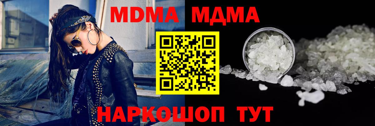 Марихуана  Ленинск-Кузнецкий  ЭКСТАЗИ  ГАШ  Вход с VPN  Мефедрон кристаллы  КОКАИН 