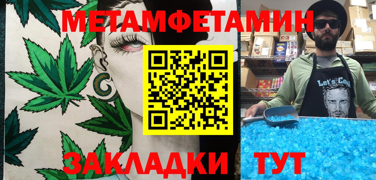 Метамфетамин витя Ленинск-Кузнецкий
