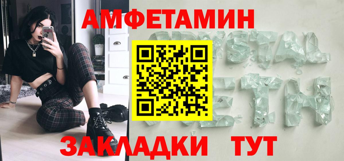 Ленинск-Кузнецкий  Первитин мет  Вход с VPN  Первитин мет 