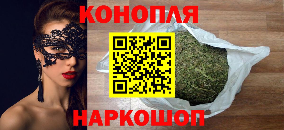 Каннабис марихуана  Вход с VPN  МАРИХУАНА гибрид  Конопля VHQ  Ленинск-Кузнецкий  Шишки марихуана SATIVA & INDICA 